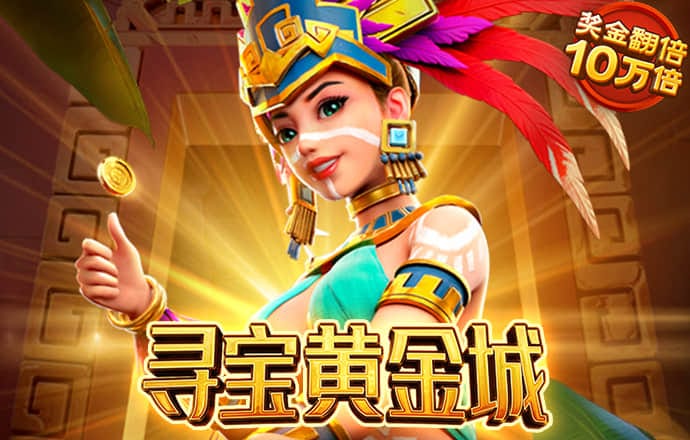 香港正宗六宝典免费大全