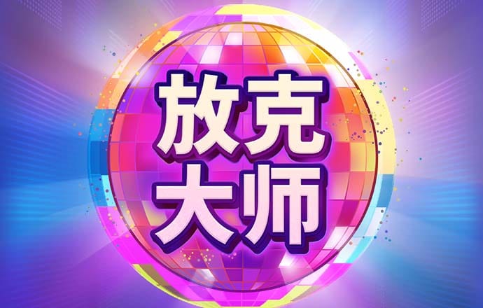 香港資料大全正版资料手机安装